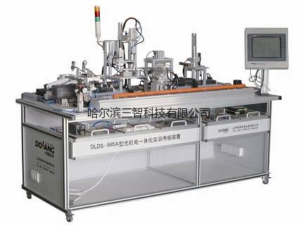 機(jī)電(diàn)一(yī)體(tǐ)化(huà)實訓設備